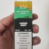 سالت لیمو نعناع الفاخر