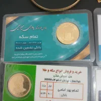 فروش فوری حدود۳۸ گرم طلا و۳ سکه ویک نیم سکه|جواهرات|بروجن, |دیوار