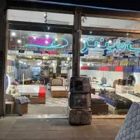 تشک|تشک تختخواب|زنجان, |دیوار