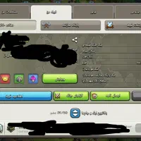 بازی کلش|کنسول، بازی ویدئویی و آنلاین|هشتگرد, شهرک بعثت|دیوار