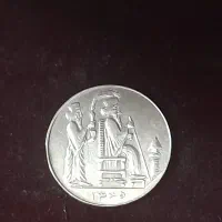 سکه نقره و پلاک کهنه