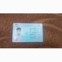 سلام مدارک به نام علی لطفی زاده