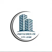 منشی دفتر پیمانکاری