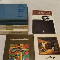 کتاب قدیمی
