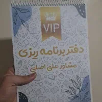 مشاور کنکور ویژه انسانی و فرهنگیان