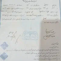 جویای کار