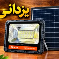 لامپ پرژکتورشارژی ۱۲۰وات ویمکس۲سال گارانتی.یزدانی