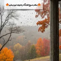 وسیله گم کردم وسلیه موتور