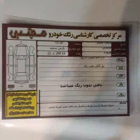 پرشیا تیوفایو ۱۴۰۱|خودرو سواری و وانت|قم, ولیعصر|دیوار