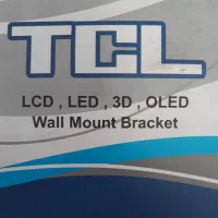 پایه تلویزیون|میز تلویزیون|پارس‌آباد, |دیوار