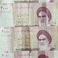 سکه ها و اسکناس قدیمی|کلکسیون سکه، تمبر، اسکناس|قیدار, |دیوار