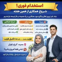 کاردرمنزل(حضوری وآنلاین)