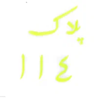 مغازه پاساژ قدس