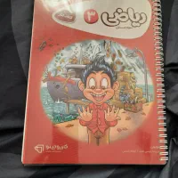 ریاضی سوم گاج