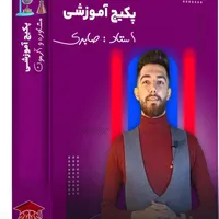 مشاوره تحصیلی و کنکور با آزمون وکلاس(تضمین پیشرفت|خدمات آموزشی|اصفهان, خواجو|دیوار