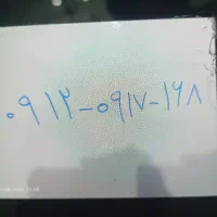 فروش سیم کارت  0912