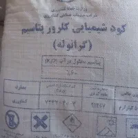 ۲عددکود ریشه ۱۷۵۰