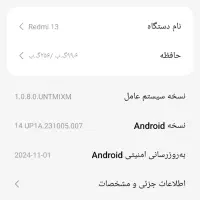 گوشی ردمین 13