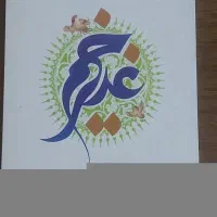 کتاب|کتاب و مجله مذهبی|گرگان, |دیوار