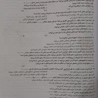 زیست شناسی خیلی سبز دهم|کتاب و مجله آموزشی|بهارستان, |دیوار