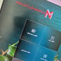 استخدام حسابدار،فروشگاه اسکندری