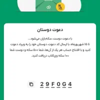 ویپاد دریافت وام تا۳۰۰میلیون بدون ضامن