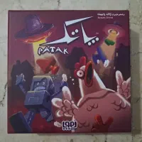 بازی فکری پاتک کاملا نو