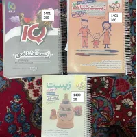 کتاب کنکور|کتاب و مجله آموزشی|شیراز, شهرک پرواز|دیوار