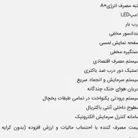 یخچال الکترو استیل اکبند گارانتی دار|یخچال و فریزر|تهران, حر|دیوار