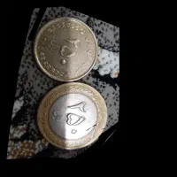 فروش سکه های قدیمی|کلکسیون سکه، تمبر، اسکناس|شهرکرد, |دیوار