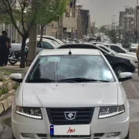 سورن پلاس