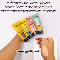 بی بی کرم میشا XQM یه تیر سه نشون