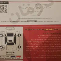 فروش ماشین نقد اقساط