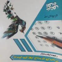 کتاب کنکور انسانی|کتاب و مجله آموزشی|فیروزآباد (فارس), |دیوار