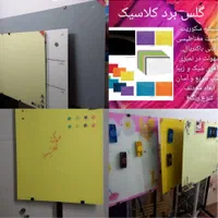 تخته وایت برد 60*80|لوازم التحریر|کرج, شهرک جهان‌نما|دیوار