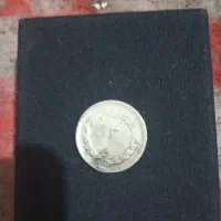 سکه 2ریال محمدرضاشاه پهلوی وسکه یونانی