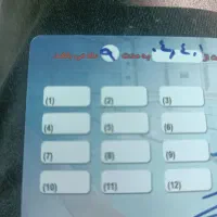 کارت استخر