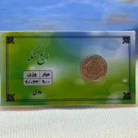 انواع سکه طلا زیر تابلو