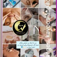 آموزش آرایشگری ، مراقبت و زیبایی