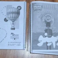 جزوه زبان دوازدهم استاد قزیشی ۱۴۰۵