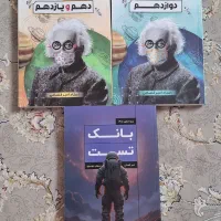 جزوه کنکوری فیزیک