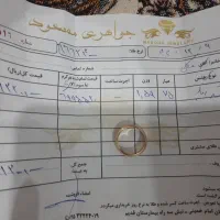 فروش طلای کم استفاده شده|جواهرات|رشت, حمیدیان|دیوار
