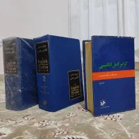 فرهنگ انگلیسی - فارسی + گرامر