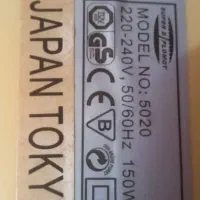 ی سری وسیله برقی|سایر لوازم برقی|شاهرود, |دیوار