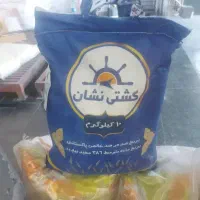 برنج محلی کامفیروزی و هندی و پاکستانی به شرط پخت|خوردنی و آشامیدنی|شیراز, شیخ روزبهان|دیوار