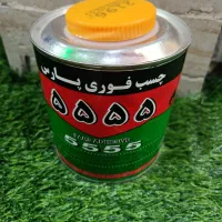 چسب آهن