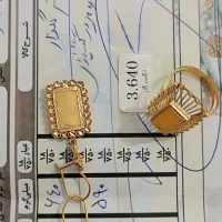 انگشتر و گوشواره