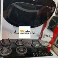 فروش مرکزی کلی جزیی پک کامل گاز وهودتوکار رو کار/+