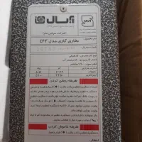 بخاری گازی دیواری