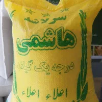 برنج سرلاشه و لاشه هاشمی و نیمدانه ممان میانه عطری